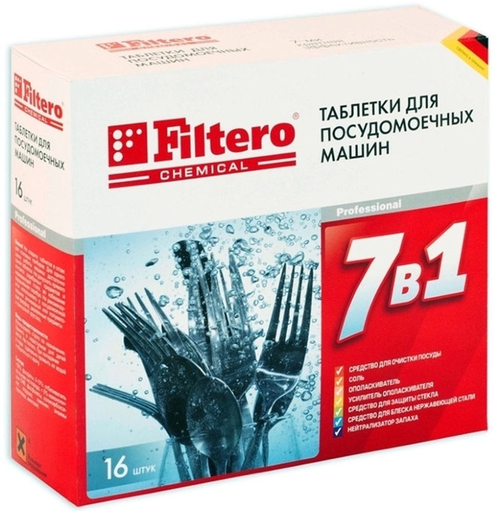 Filtero Таблетки для ПММ &quot;7 в 1&quot; 16 шт. в упак, Арт. 701