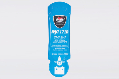 8003 Смазка для клемм аккумулятора МС 1710, 10 г стик-пакет