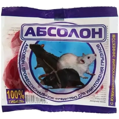 Тесто-брикеты от крыс, мышей 100г Абсолон (50)