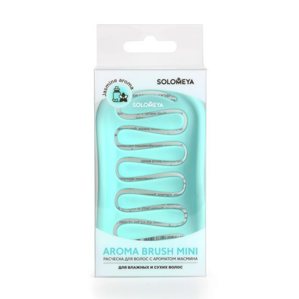 Арома-расческа для сухих и влажных волос с ароматом Жасмина мини Solomeya  Aroma Brush for Wet&Dry hair Jasmine