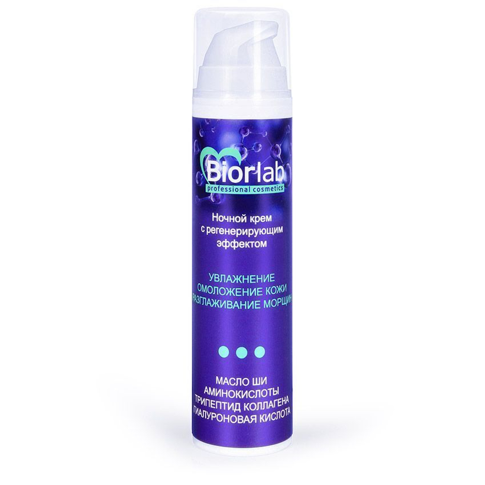 Ночной крем увлажняющий Biorlab с регенерирующим эффектом - 50 гр.