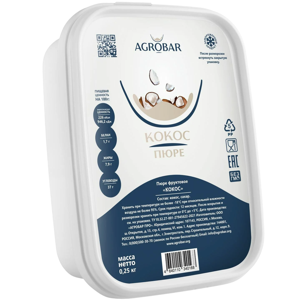 Пюре Кокос АГРОБАР 250г
