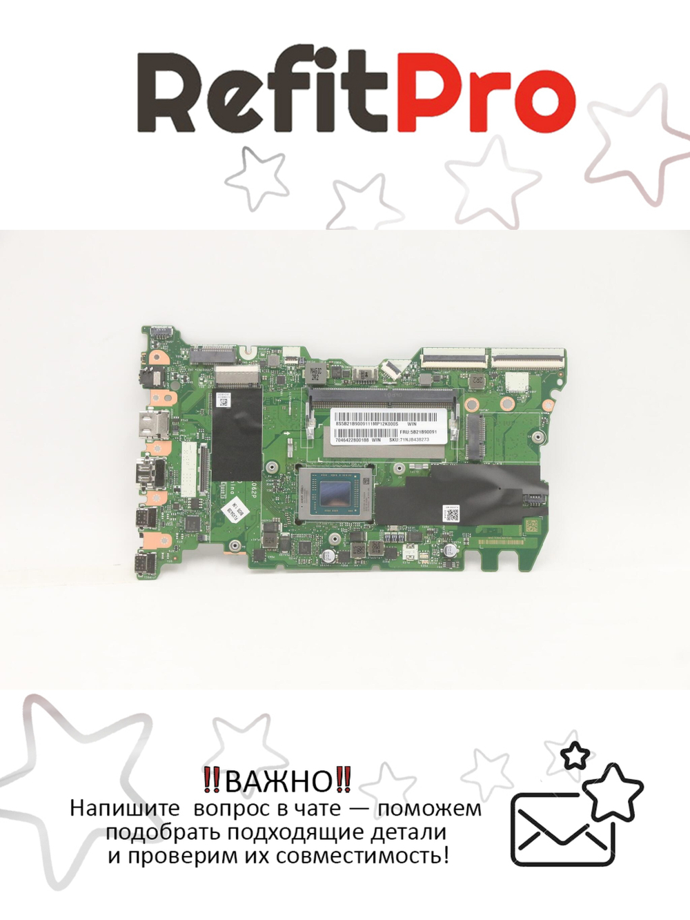 Материнская плата для ноутбука Lenovo ThinkBook 15 G2 ARE 20VG WIN R5 -4500U UMA 8G NTP NCN B (5B21B90091), оригинал