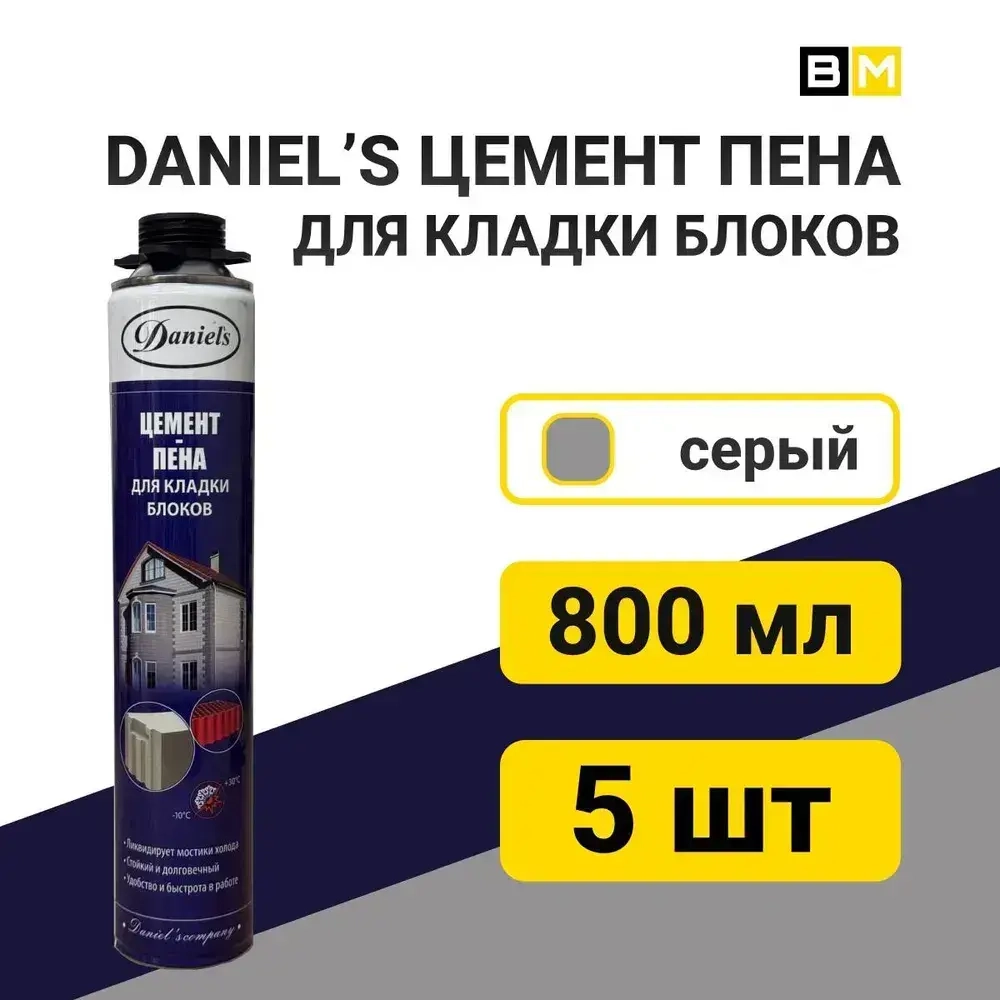 Daniel`s Клей-пена Всесезонная 800 мл