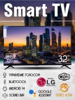 Телевизор Смарт 32 с интернетом Wi-Fi Bluetooth Android 14