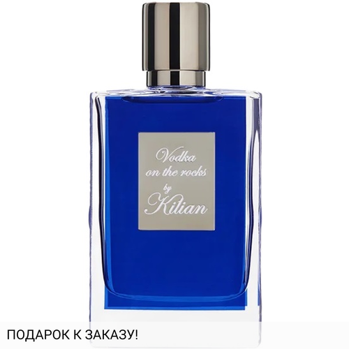 Kilian Vodka on the Rocks