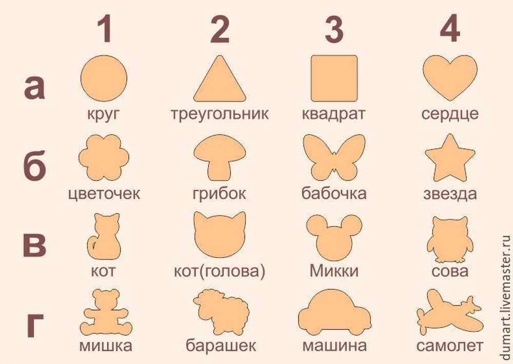 Фигурки из фанеры