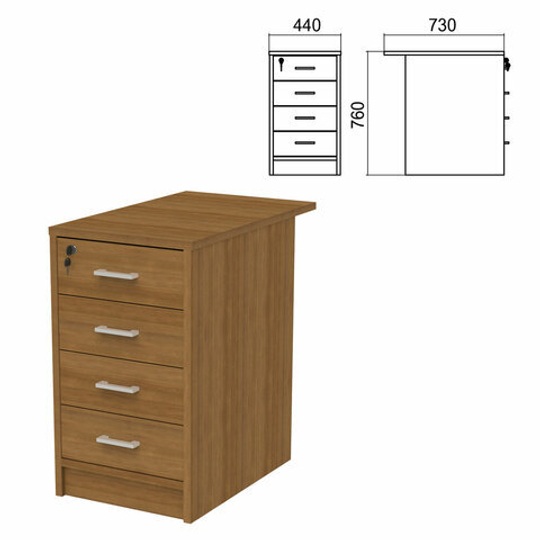 Тумба приставная "Арго", 440х730х760, 4 ящика, замок, орех (КОМПЛЕКТ)