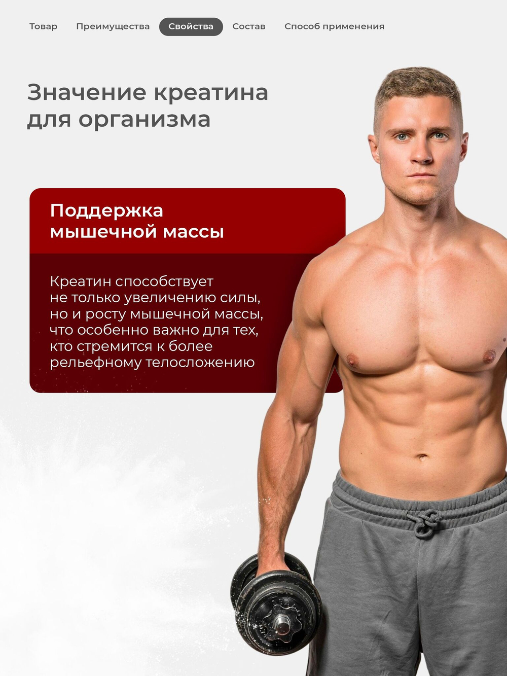 Креатин моногидрат порошок со вкусом колы 300 г / Soul Way / 60 порций