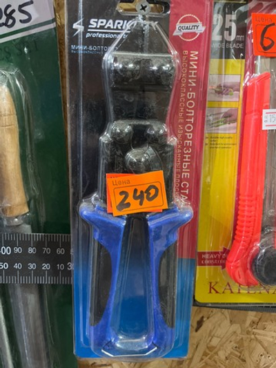 Мини болторез SL-BR8