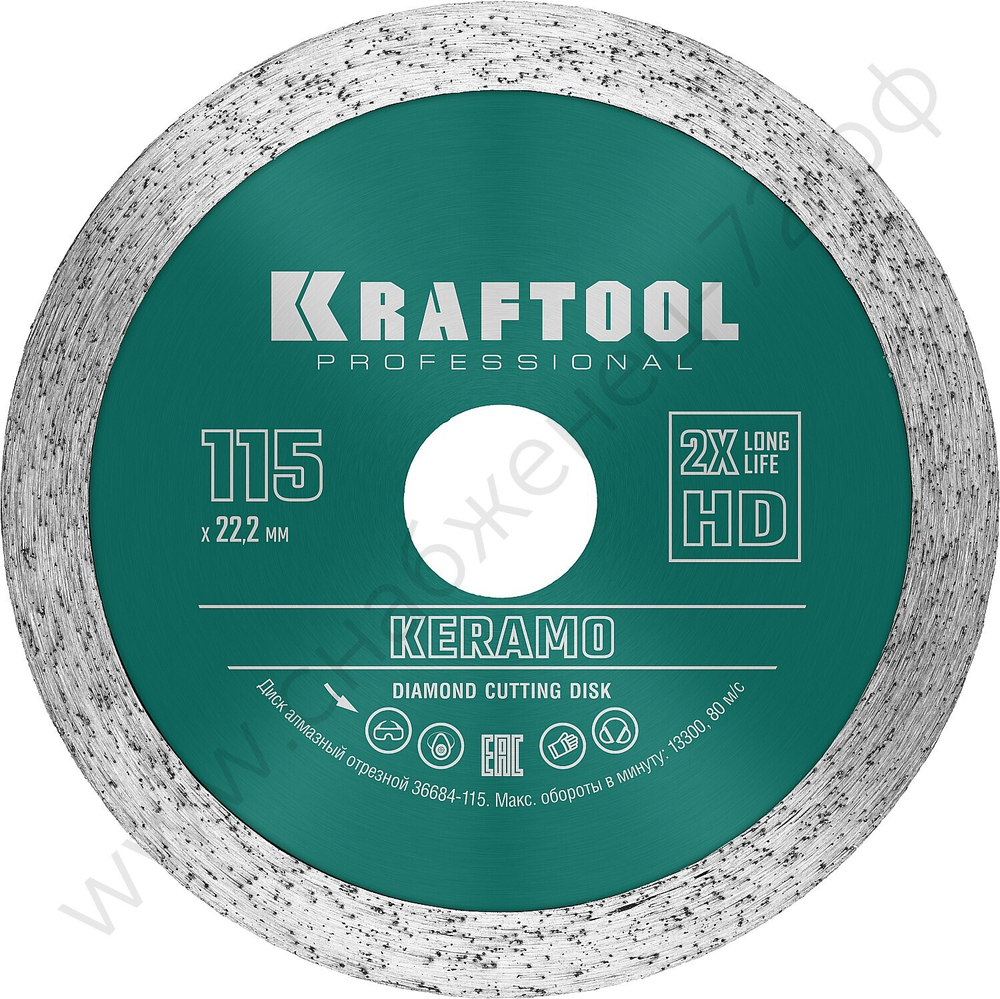 KRAFTOOL KERAMO 115 мм (22.2 мм, 10х2.2 мм), алмазный диск (36684-115)