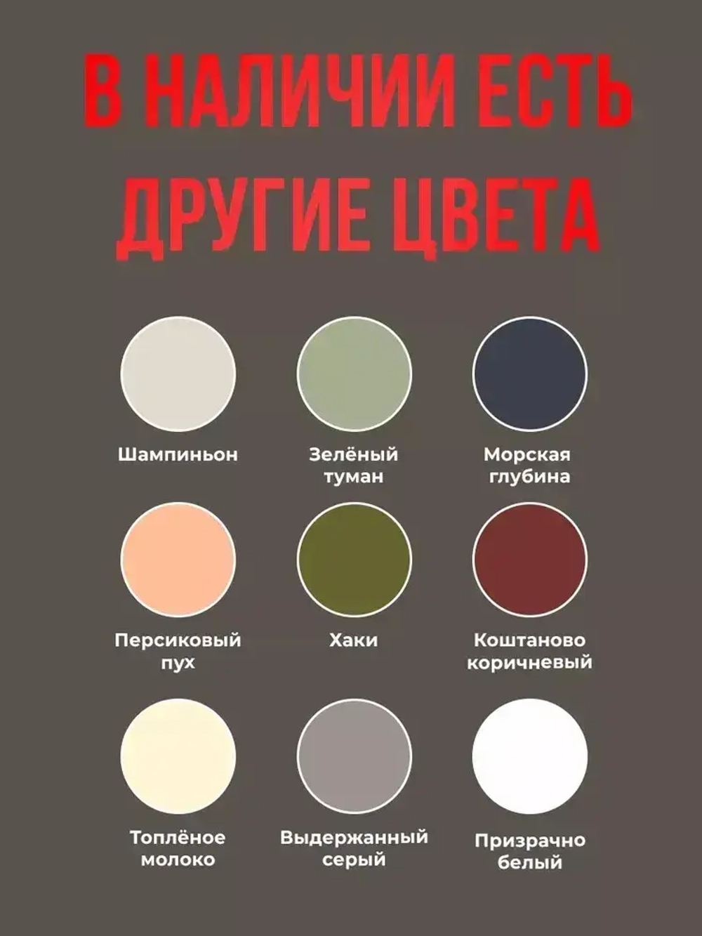 PROCTO Краска для мебели и дерева без запаха графитовый серый 1.2кг