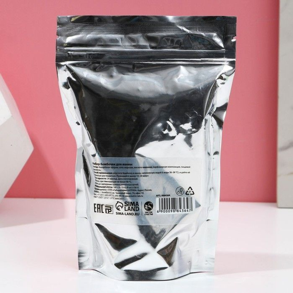 Набор из 6 фигурных бомбочек для ванны «Сияй круглый год!» с ароматом зимних ягод