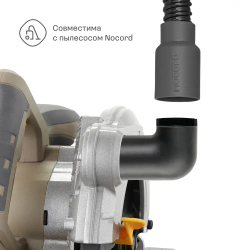 Циркулярная пила nocord NCCS-190.1500. S, 1500 Вт