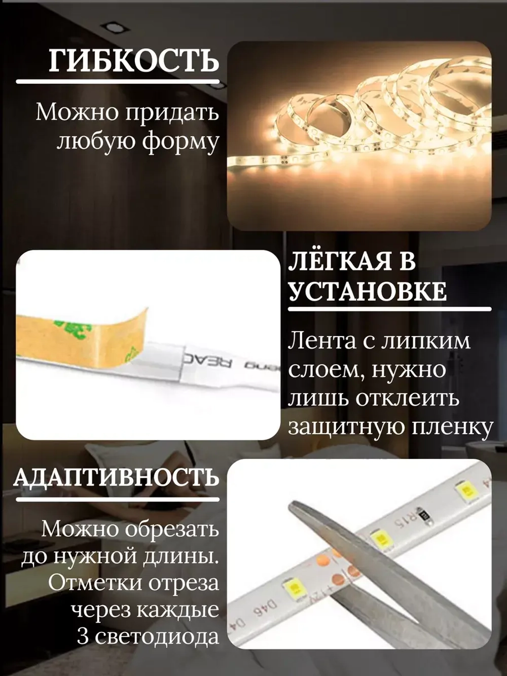 Светодиодная лента сенсорная подсветка 12В