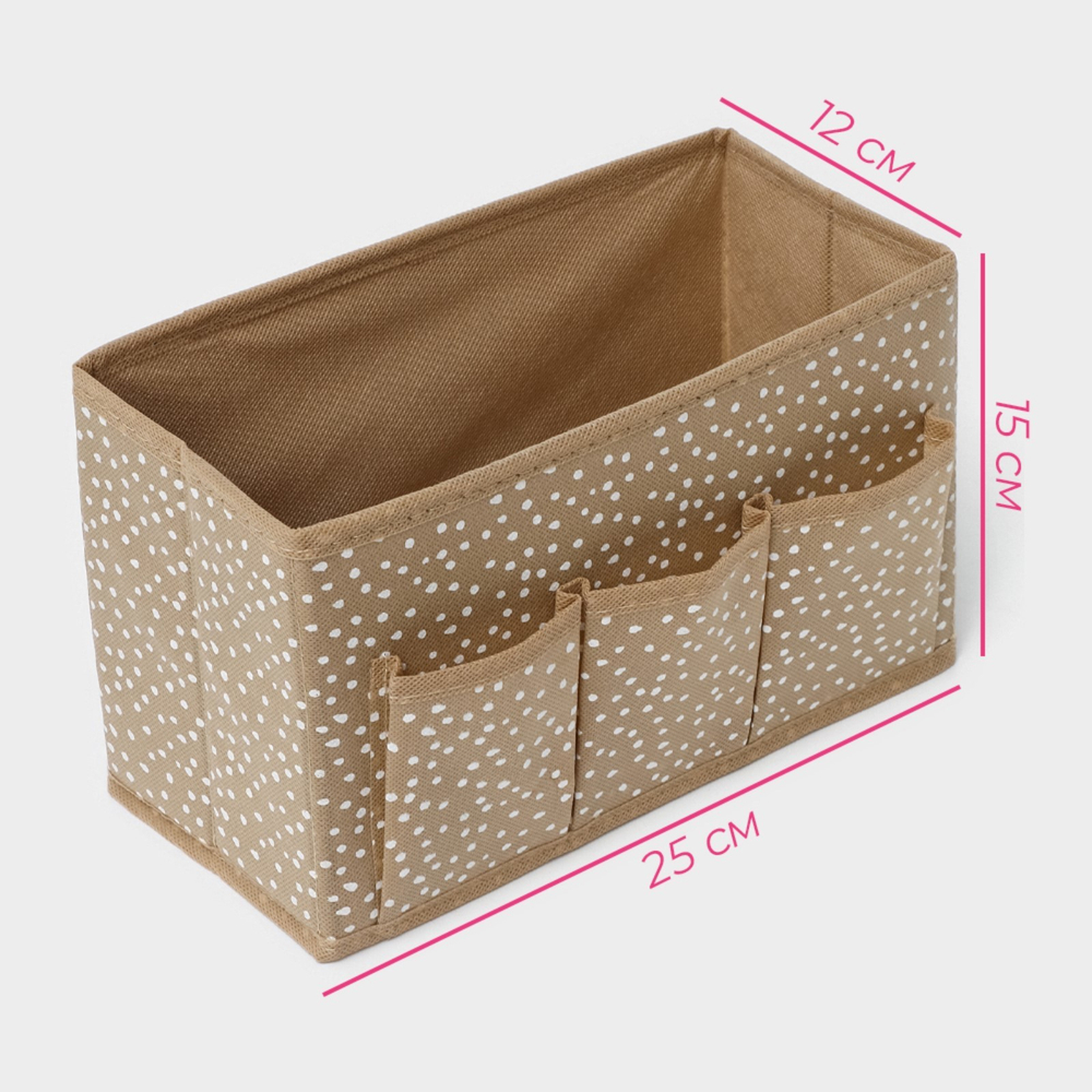 Бокс для косметики Доляна "Points" 25х12х15 см, цвет бежевый   9807388