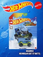 Машинка Хот Вилс Color Shifters BHR15 JDN28