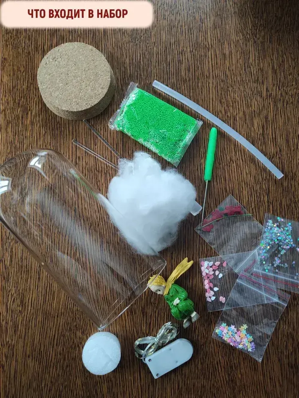 Ночник маленький принц своими руками