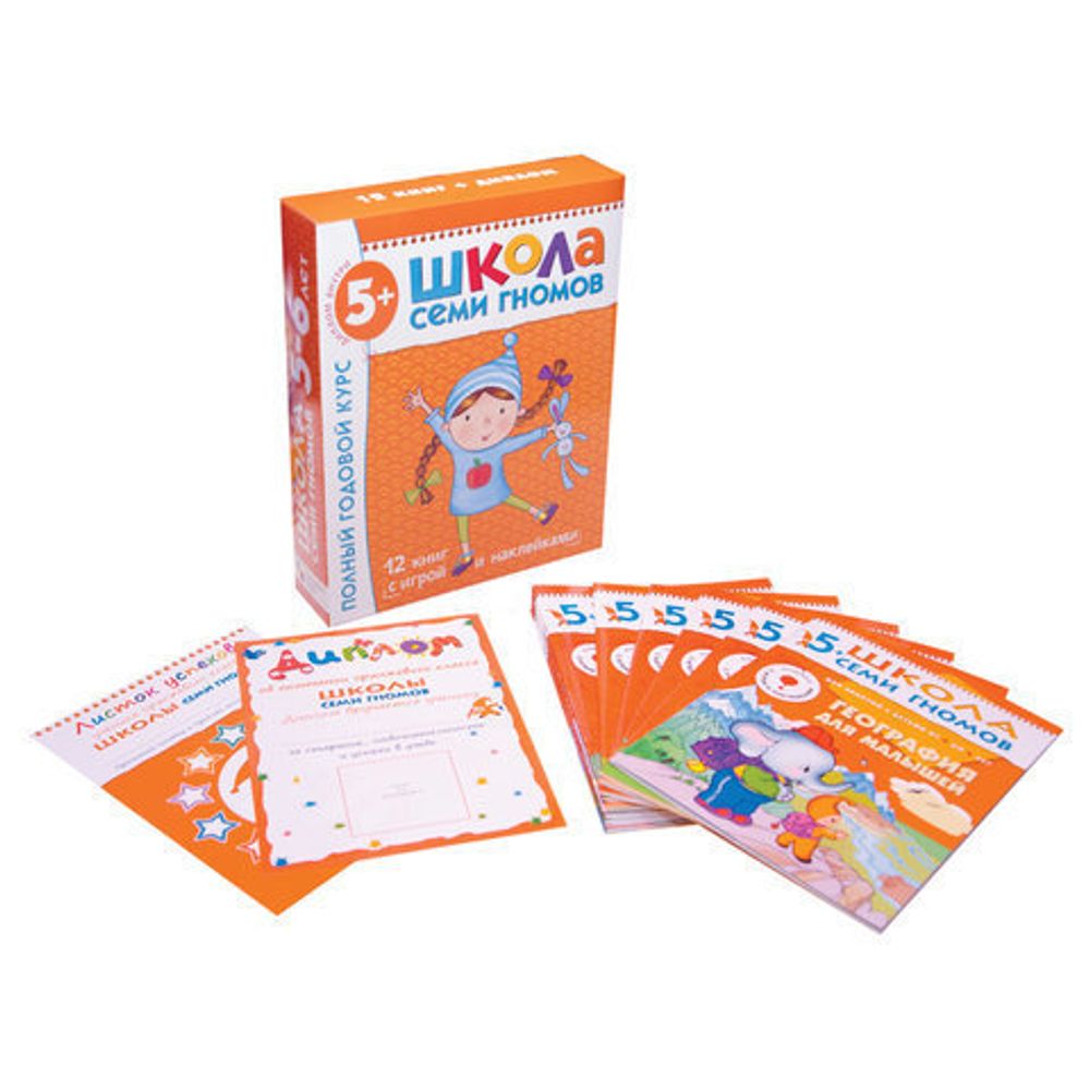Комплект "Школа Семи Гномов 5+", Денисова Д., МС00478