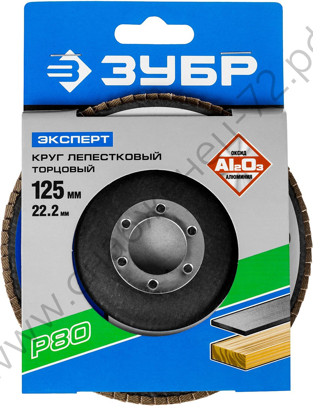 ЗУБР 125 мм, P80, КЛТ, Круг лепестковый торцевой, Профессионал (36591-125-80)