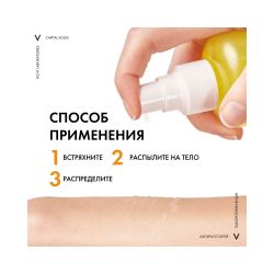 Солнцезащитный двухфазный спрей для увлажнения лица и тела SPF 30 Vichy, 200 мл