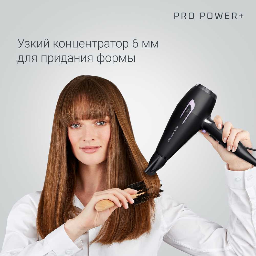 Фен Rowenta Pro Power+ CV7210F0