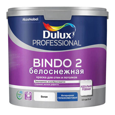 Краска для потолков Dulux Биндо-2 Professional (2.5л)