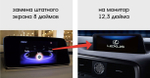 Магнитола для Lexus RX200t, RX300, RX350, RX450h 2015-2019 AL20 (взамен 8" экрана) - Carsys LRX-M монитор 12.3", Android 10, CarPlay, 4G SIM-слот, 8/128Гб