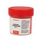 Вазелин технический, ВТВ-1, 20мл, банка REXANT