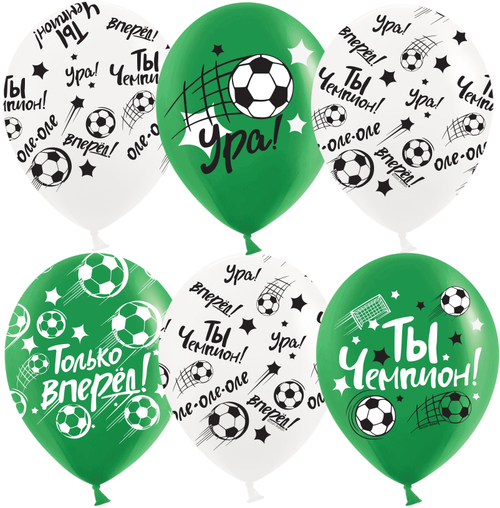 Шар 12" Ассорти Ты Чемпион! (футбол) ДБ 10 шт