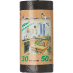 Пакеты для мусора