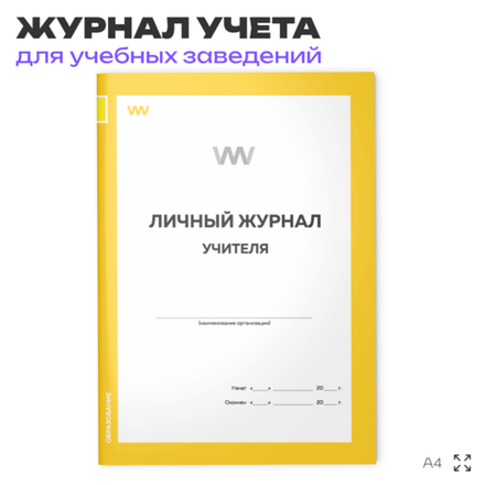 Образование