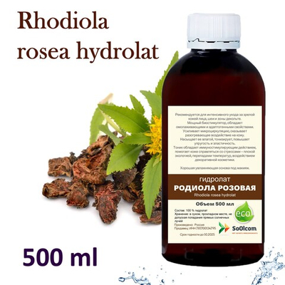 Гидролат родиолы розовой / Rhodiola rosea hydrolat