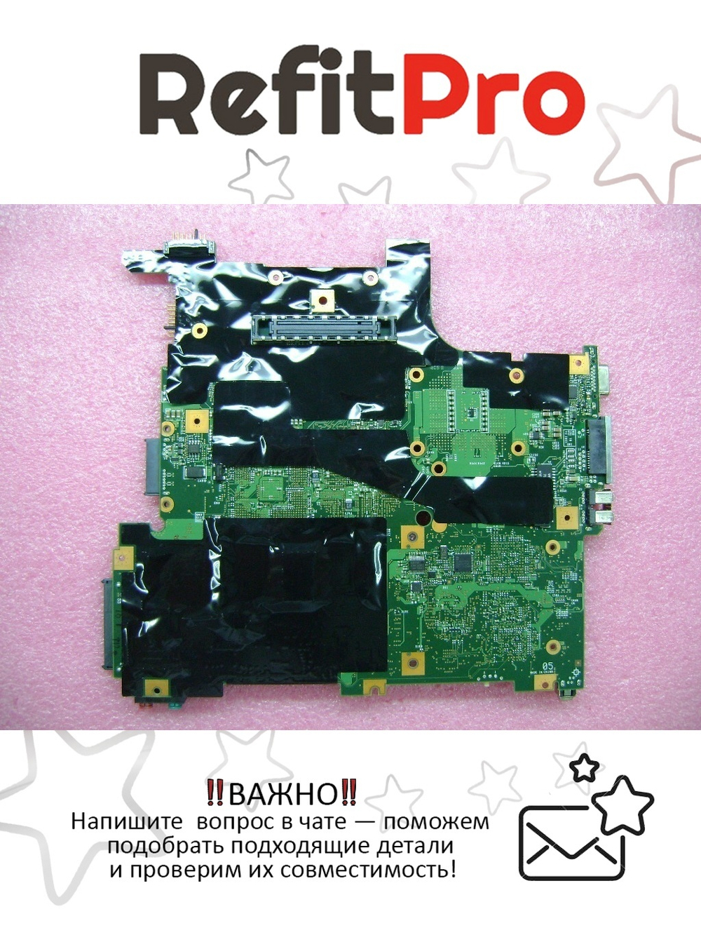 Материнская плата для ноутбука Lenovo T400 MLB3D-7 (63Y1198), оригинал