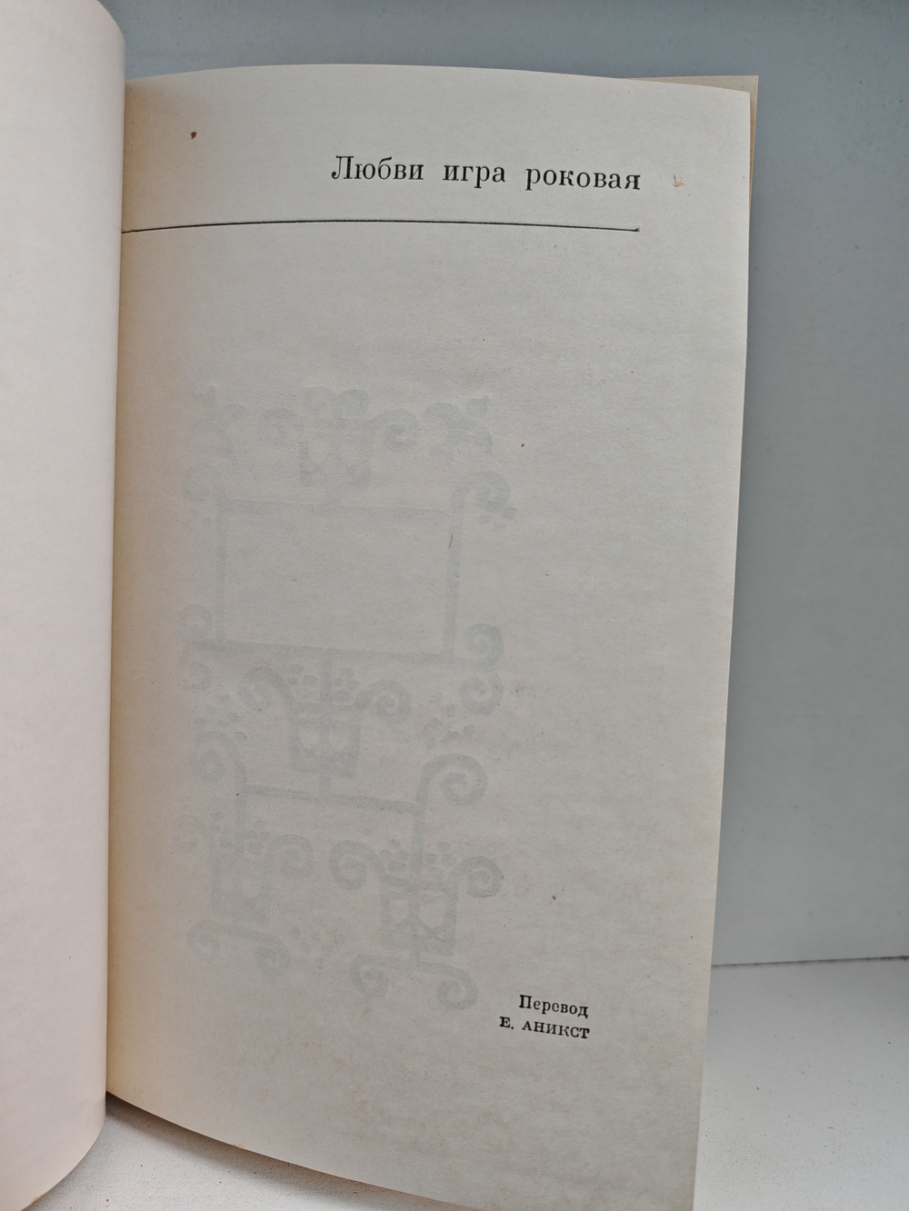 Карел Чапек. Собрание сочинений в семи томах. Том 4