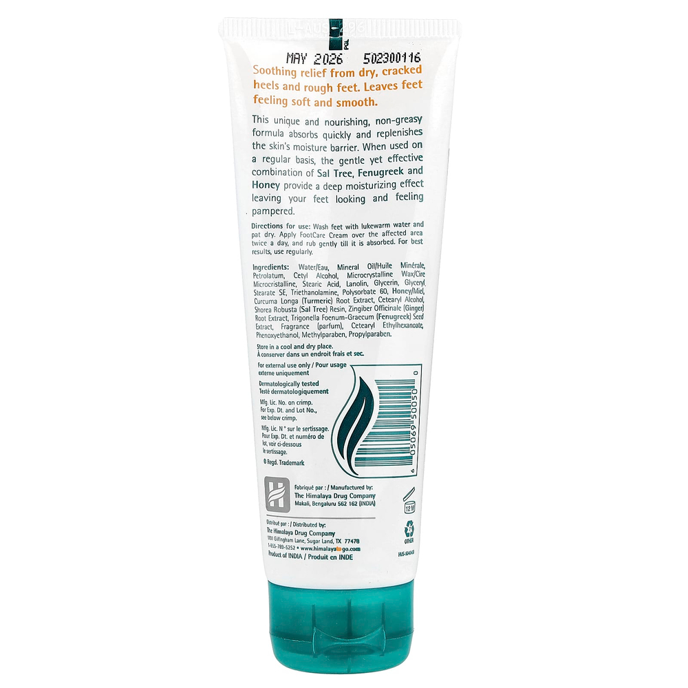 Himalaya, Крем для ухода за ступнями, 75 г