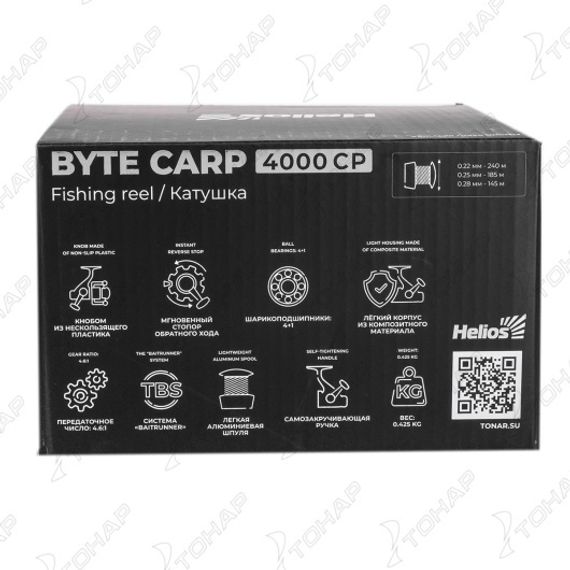 Катушка Byte carp 4000 CP 4+1 подшип + зап шпуля (HS-BC-4000-S) Helios