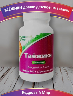 Фитокомплекс Таежики 140 г Кедровый мир