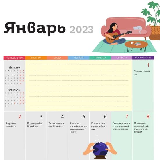 65 отмазок на каждый день. Календарь настенный на 2023 год (300х300 мм)
