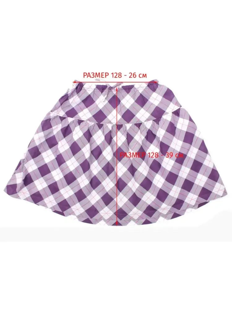 Летняя юбка Eat Ants by Sanetta