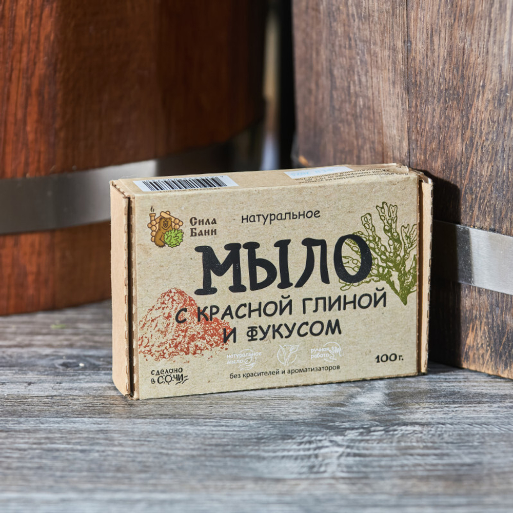 Мыло натуральное ручной работы _С Красной Глиной и Фукосом_, 100гр_2.jpg Мыло натуральное ручной работы _С Красной Глиной и Фукосом_, 100гр_2.jpg