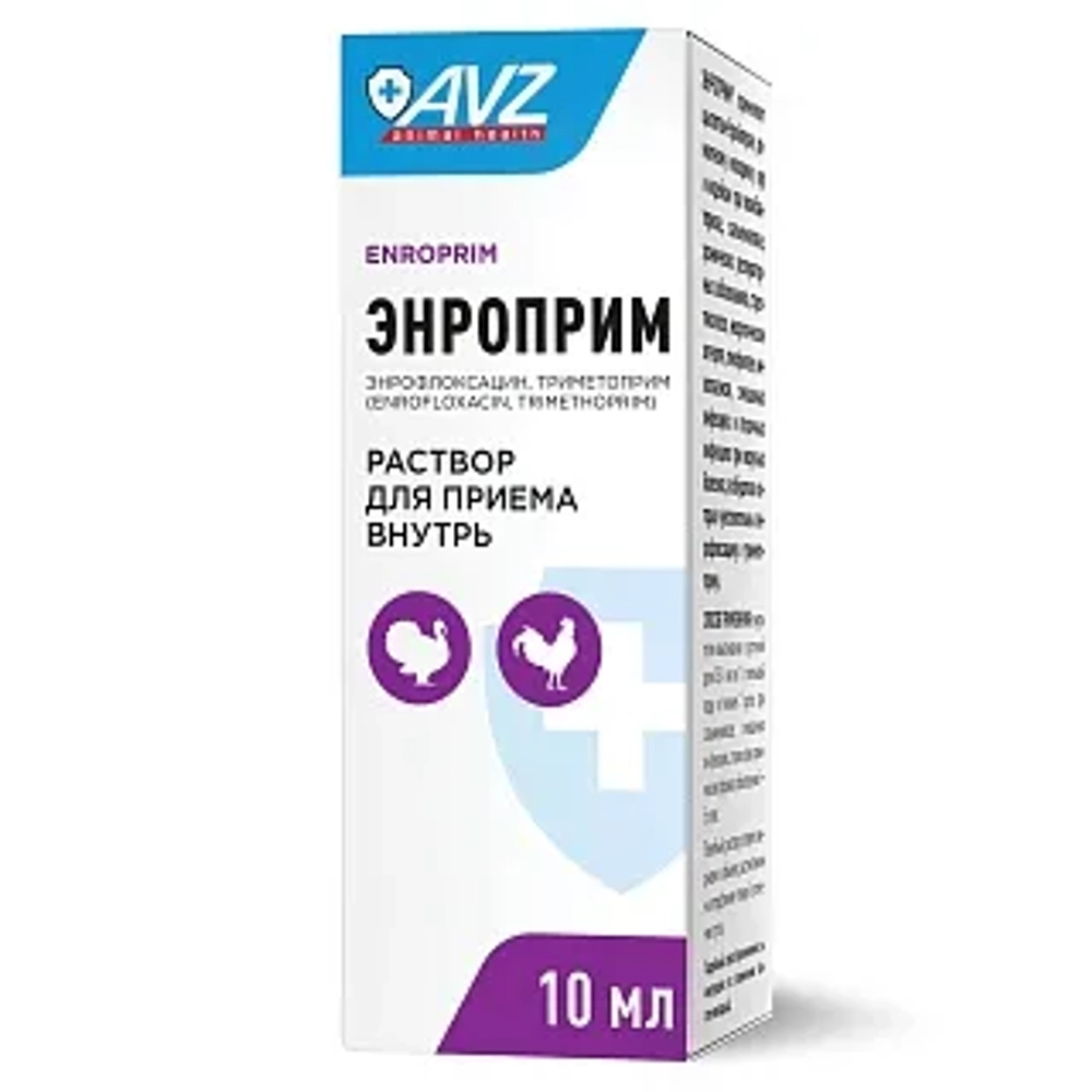 ЭНРОПРИМ Антибактериальный препарат для животных, 10 мл