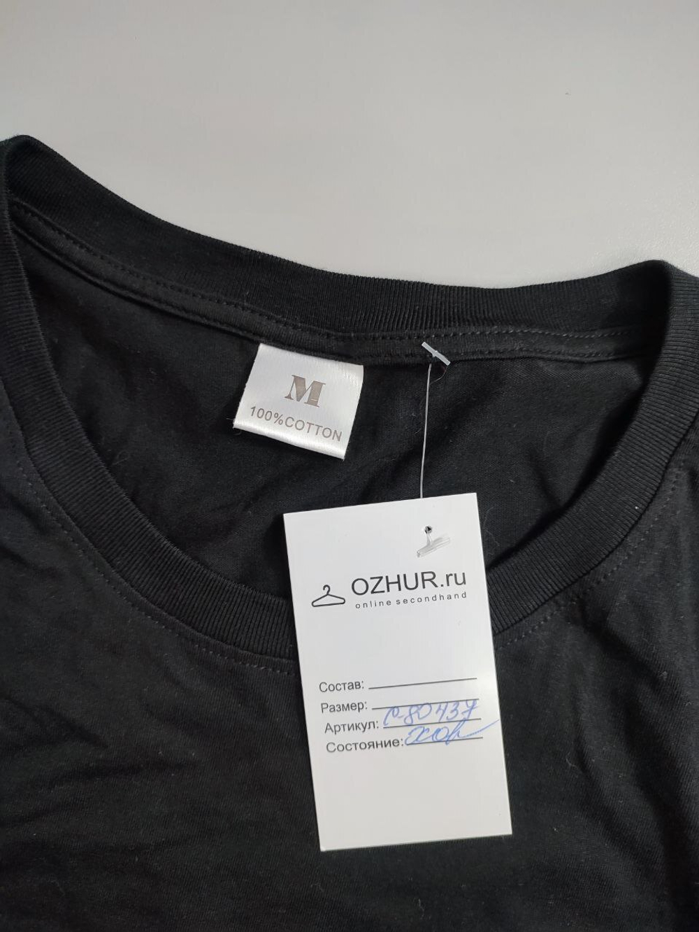 Футболка стильная из хлопка 46 размер