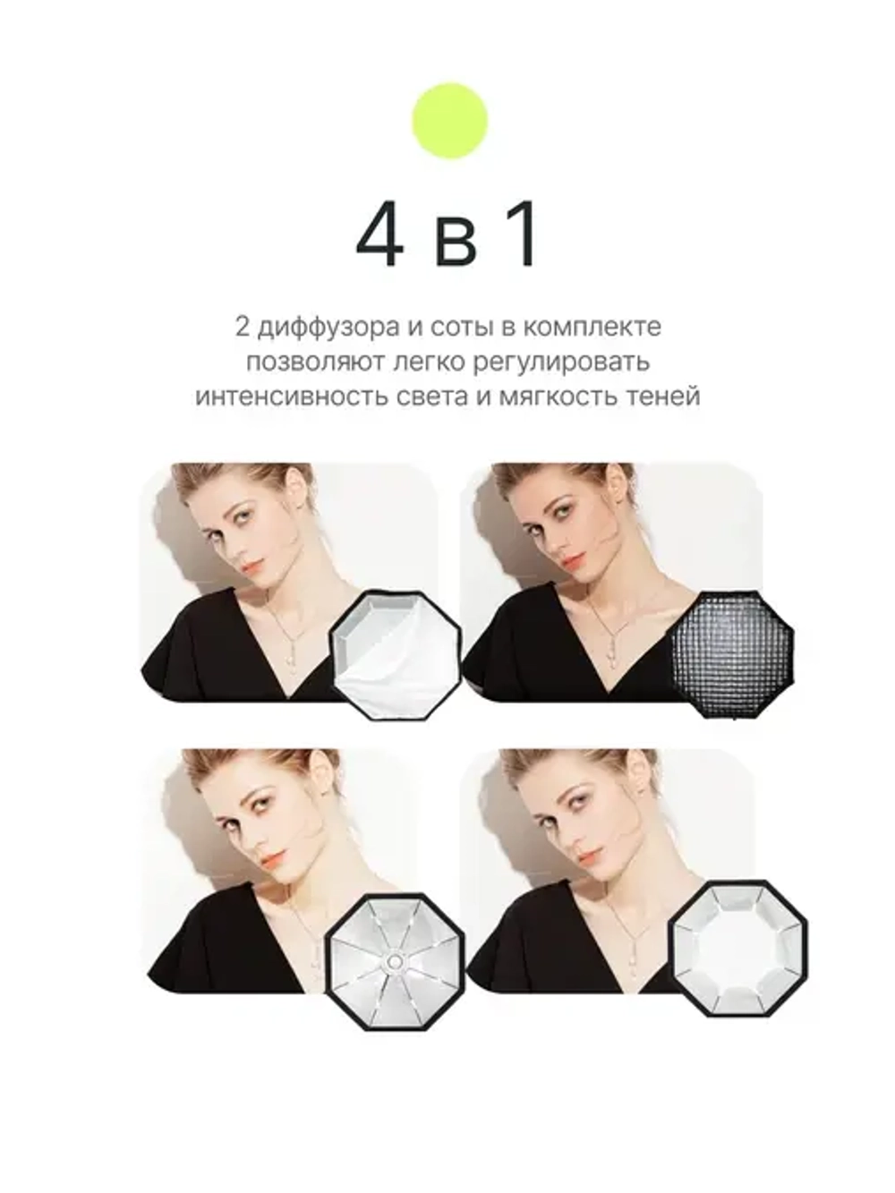 Октобокс Raylab SPG150 с сотами