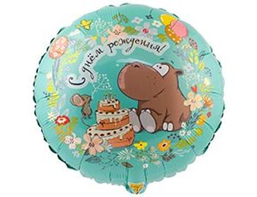 Круг СДР Бегемотик