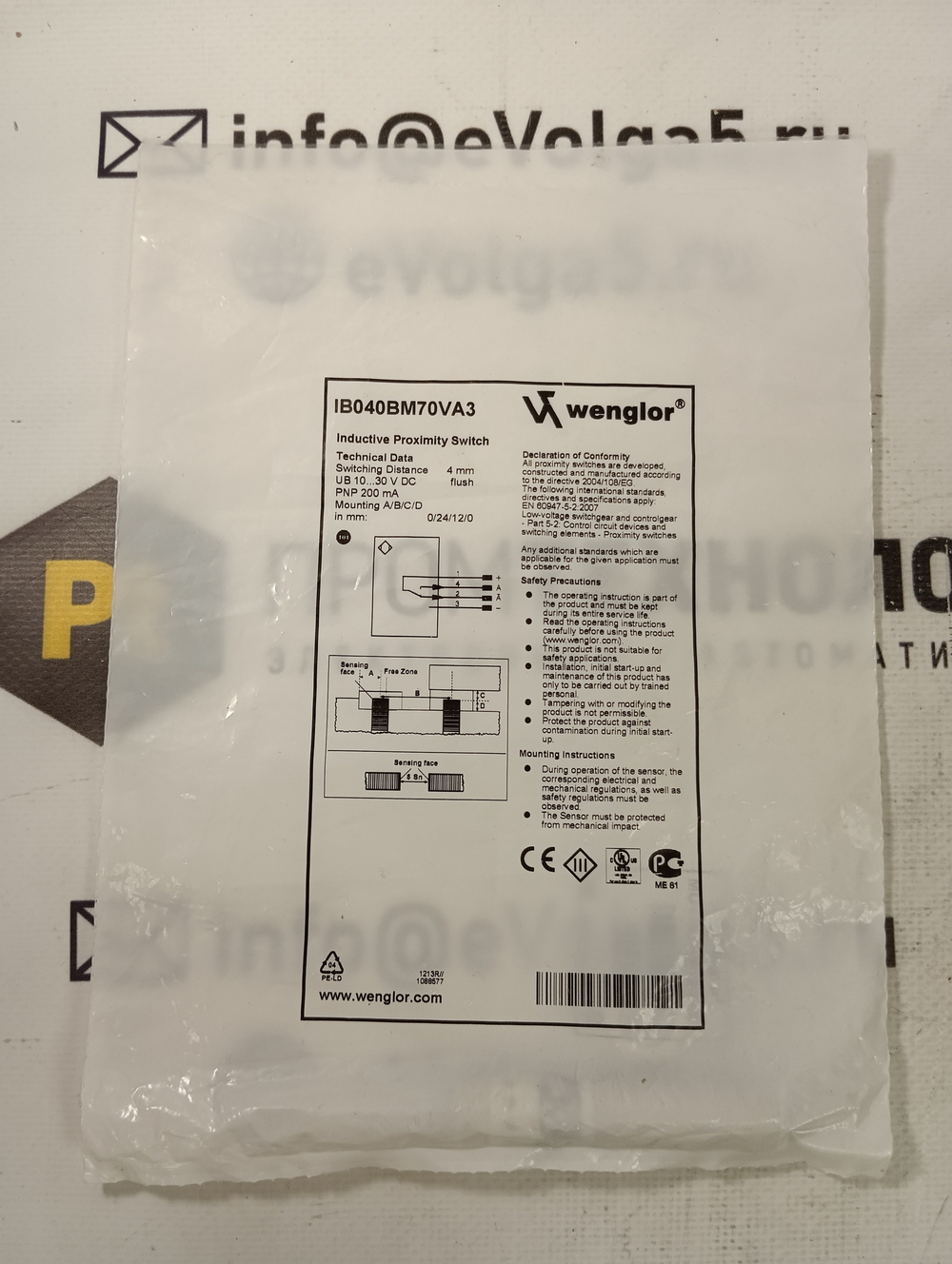 Wenglor IB040BM70VA3 новое