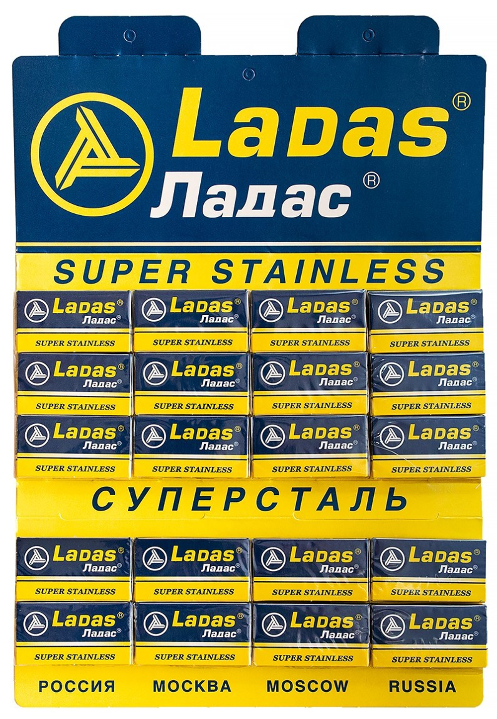 Лезвия Ladas Stainless 20х5 шт