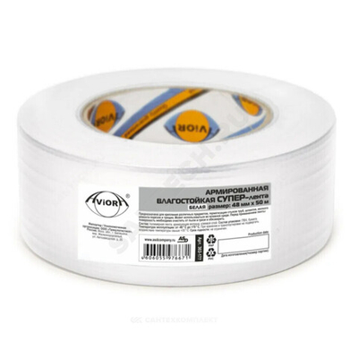 Лента армированная СУПЕР 48ммх50м белая AVIORA 302-177