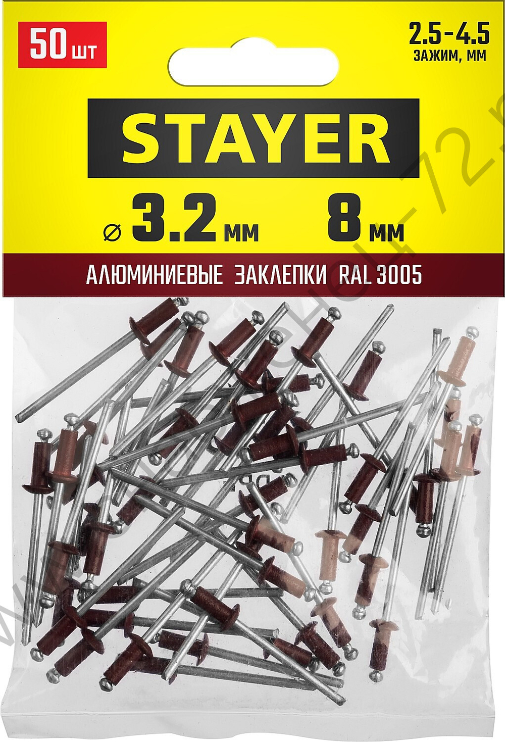 STAYER Color-FIX 3.2 х 8 мм, темно-красный, алюминиевые заклепки, 50 шт, Professional (3125-32-3005)