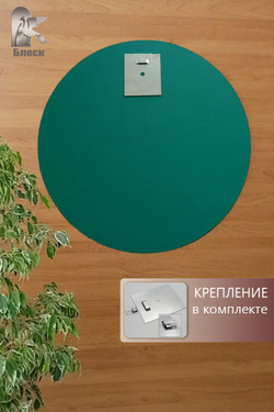 Круглое зеркало Блеск 60х60 см, с чёрной окантовкой 15мм